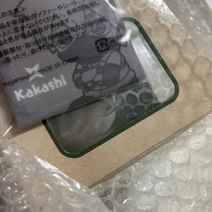 [BUNJANG] Naruto Kakashi Anbu Armband Look-Up Sealed with Special Cushion / 미개봉, 특전방석 포함) 나루토 카카시 암부 룩업