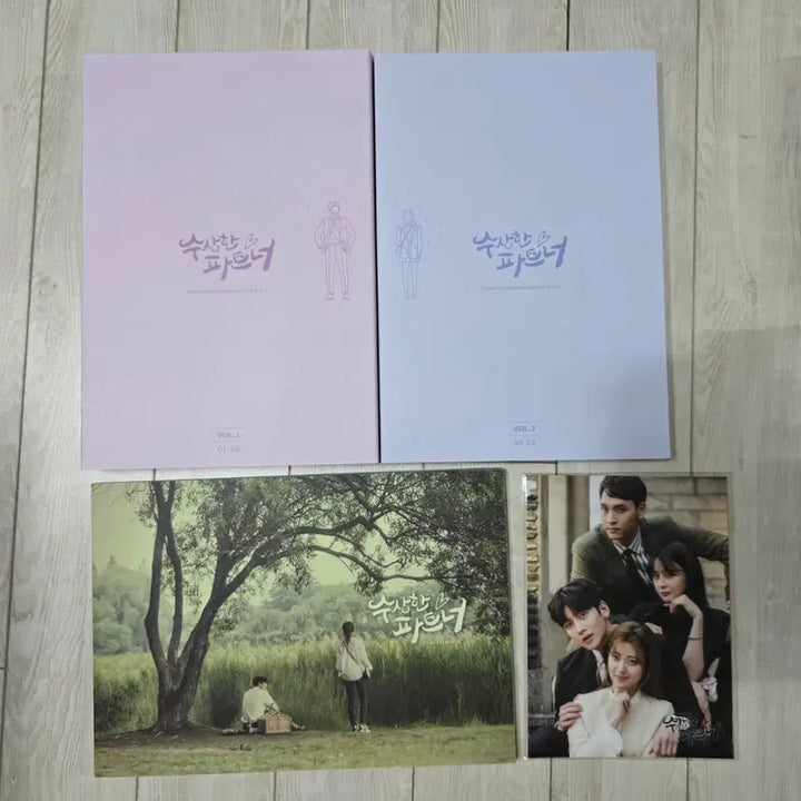 [BUNJANG] Suspicious Partner Blu-ray Set (Ji Chang Wook, Nam Ji Hyun) / 지창욱 남지현 [수상한 파트너 블루레이] 판매합니다