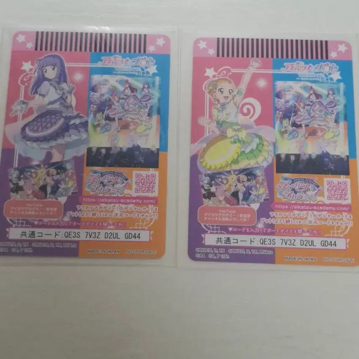 [BUNJANG] Aikatsu! Pripara The Movie Limited Edition Cards - Sumire, Lila, Hinaki / 아이엠스타 프리파라 아이카츠 카츠파라 극장판 특전 스미레 리라 히나키 희나 카드
