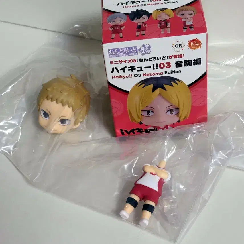 [BUNJANG] Haikyuu!! Surprise Mini Nendoroid Nekoma Kuroo Tetsuro (Haiba) Figure / 하이큐 서프라이즈 미니 넨도로이드 네코마 야쿠 피규어 미개봉