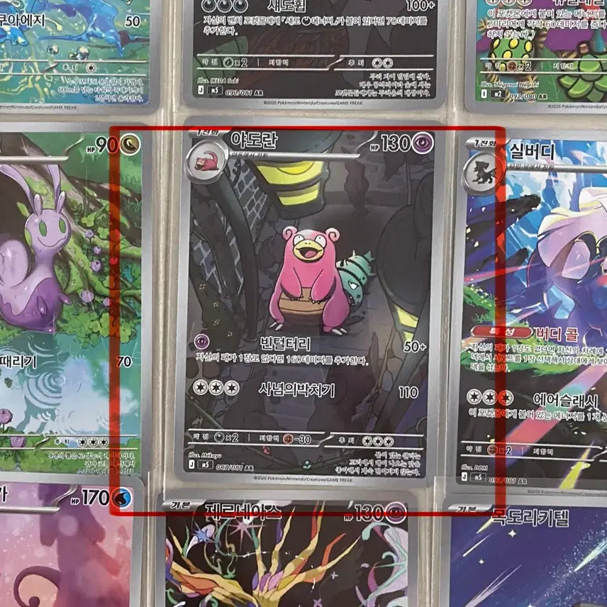 [BUNJANG] Pokemon Card Slowking AR / 포켓몬카드 야도란 AR