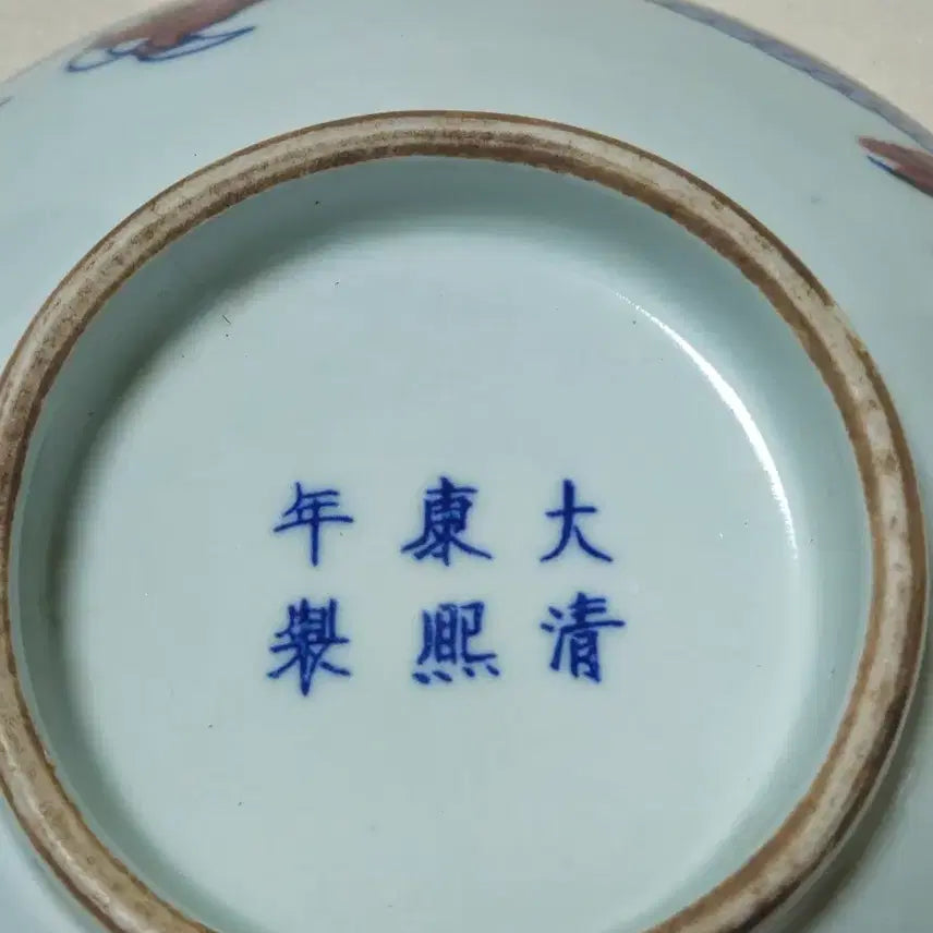 [BUNJANG] Chinese Celadon Blue and White Porcelain &