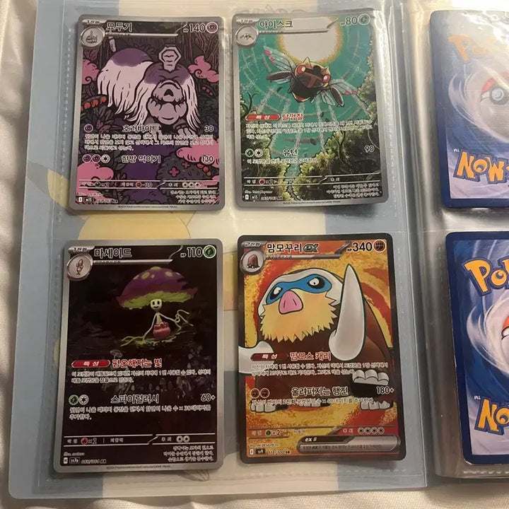 [BUNJANG] Various Pokemon Cards (SR, RR, RRR, CHR, AR) / 각종 포켓몬카드