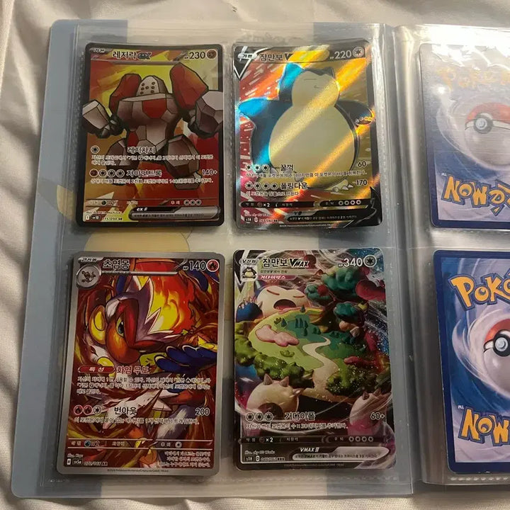 [BUNJANG] Various Pokemon Cards (SR, RR, RRR, CHR, AR) / 각종 포켓몬카드