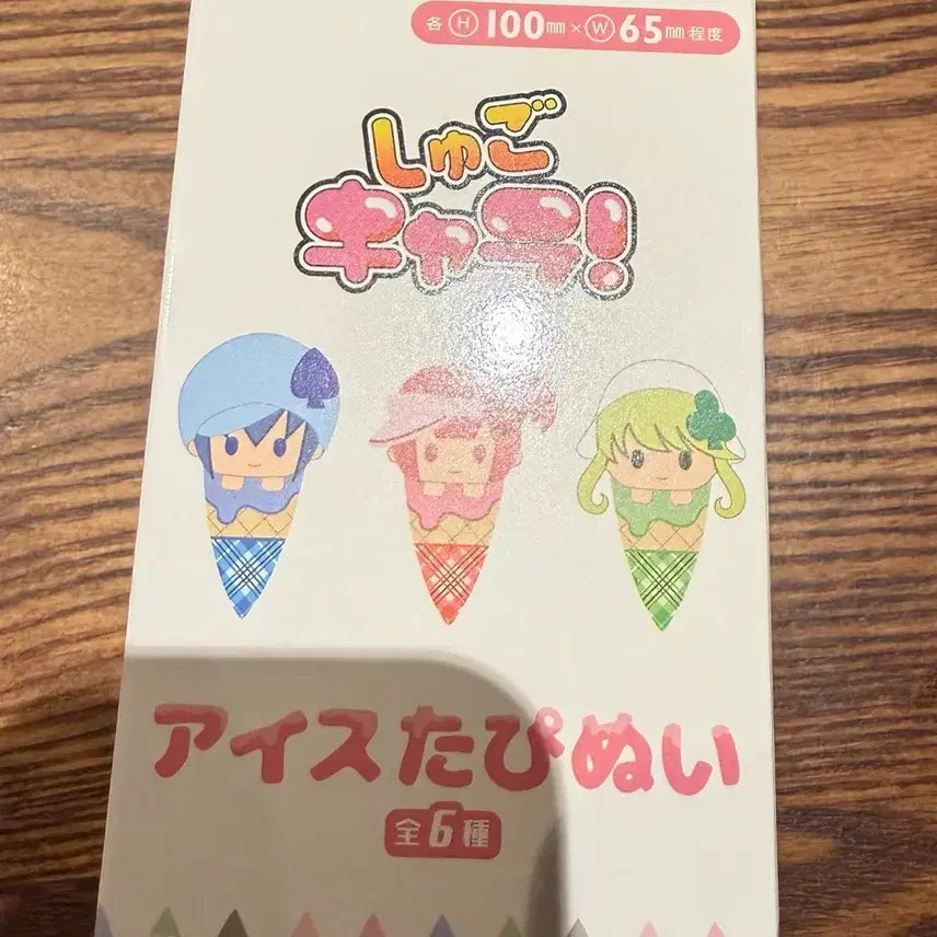 [BUNJANG] Character Translation Ice Tapinui Plush New / 캐릭캐릭 체인지 아이스 타피누이 새상품