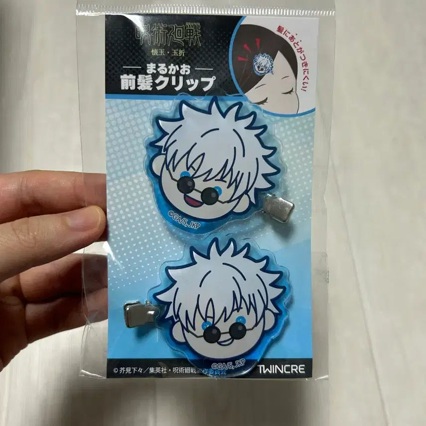 [BUNJANG] Satoru Gojo Hairpin / 매물0 고죠 사토루 머리핀