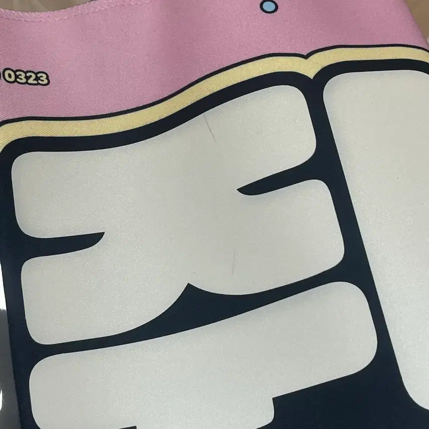 [BUNJANG] NCT Renjun Rabbit Reflective Slogan / GCT님 토끼런쥔 반사슬로건 양도