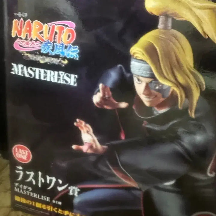 [BUNJANG] Naruto Last One Prize Deidara Figure (Sealed) / (미개봉) 택포 19.5 나루토 라스트원상 데이다라 피규어