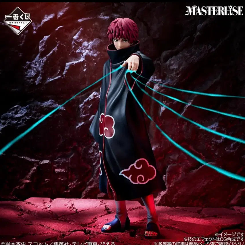 [BUNJANG] Naruto Sasori Figure (Sealed) / (미개봉) 택포 7 나루토 E상 사소리 피규어