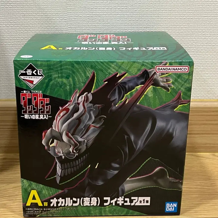 [BUNJANG] Ichiban Kuji Dandadan Prize A Figure (Unsealed) / (개봉)단다단 A상 제일복권 이치방쿠지