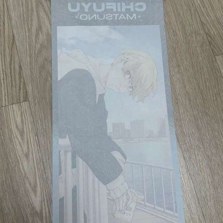 [BUNJANG] Tokyo Revengers Chifuyu Matsuno Tapestry Scroll / 도리벤 치후유 태피스트리 족자봉