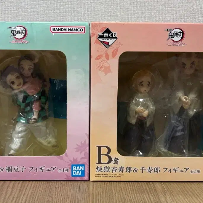 [BUNJANG] Demon Slayer Kimetsu no Yaiba Ichiban Kuji Eternal Bonds Figure Set A &amp; B (Sealed) / (미개봉)귀멸의칼날 제일복권 불멸의유대 A상, B상 피규어 일괄 판매합니다!