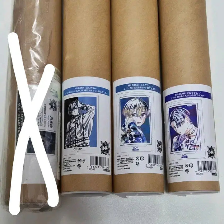 [BUNJANG] Milgram Mikoto Kayano Kirisaki Shidou 3rd Anniversary A3 Poster / 밀그램 milgram 카야노 미코토 키리사키 시도우 3주년 쿠지 2심 1심 언더커버 A3 포스터
