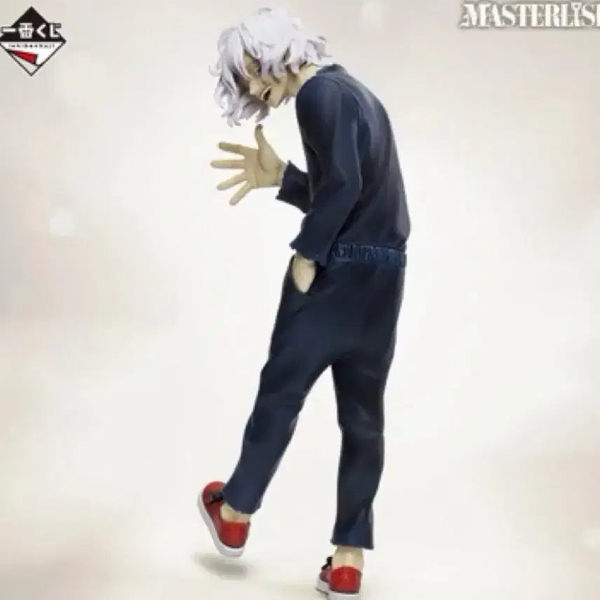 [BUNJANG] My Hero Academia Tomura Shigaraki B Prize Ichiban Kuji Figure / 히로아카 시가라키 b상 쿠지 피규어