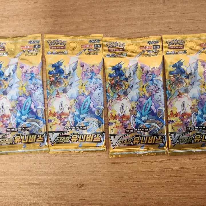 [BUNJANG] Pokemon Card Vending Machine Packs Bundle / 포켓몬카드 자판기 팩 팝니다~