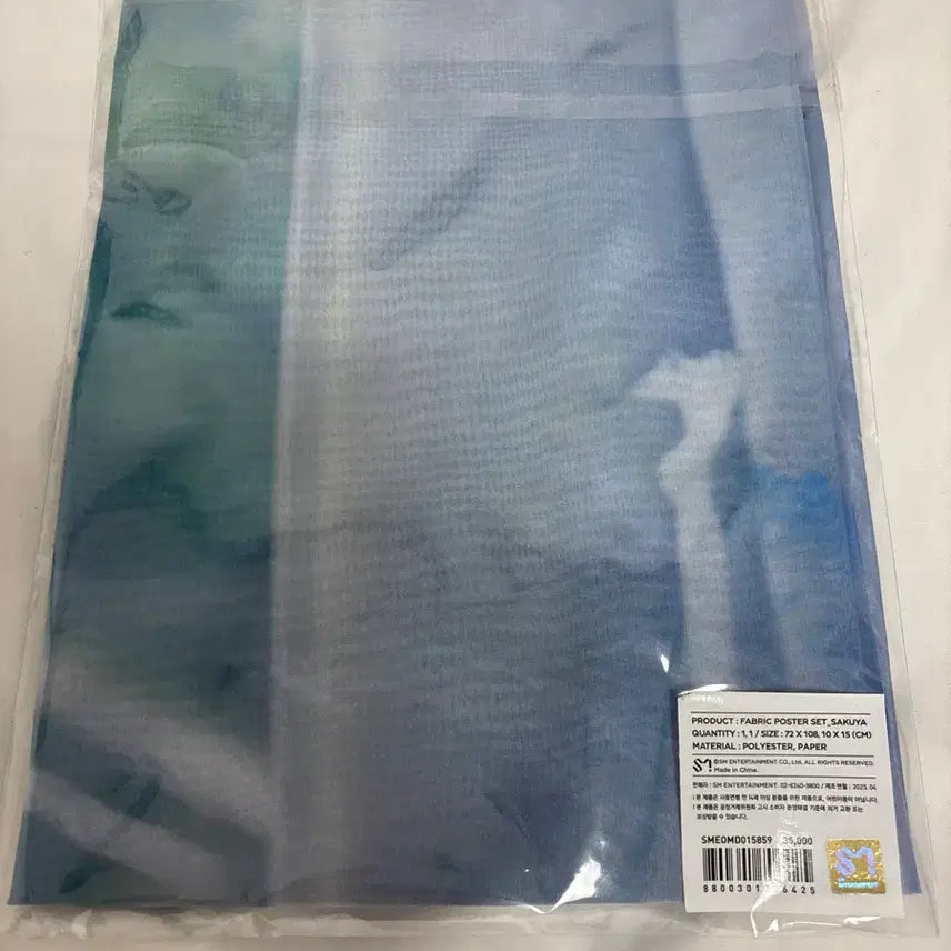 [BUNJANG] Sakuya Sealed Fabric Poster / [미개봉] 사쿠야 패브릭 포스터