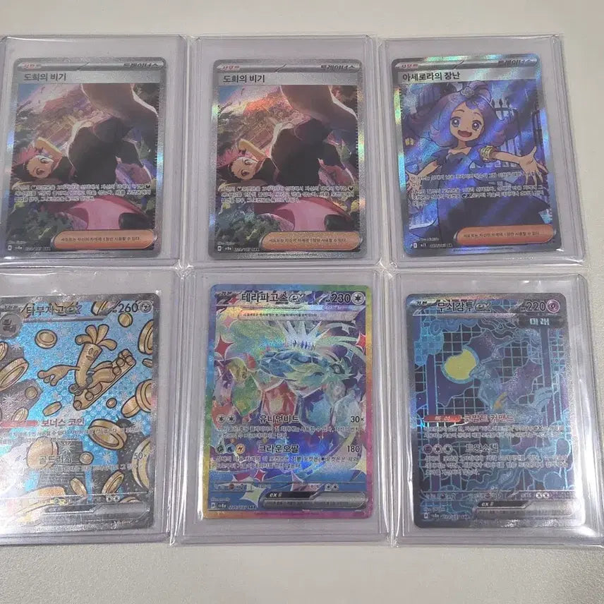 [BUNJANG] Pokemon Card Bundle: Dohee&