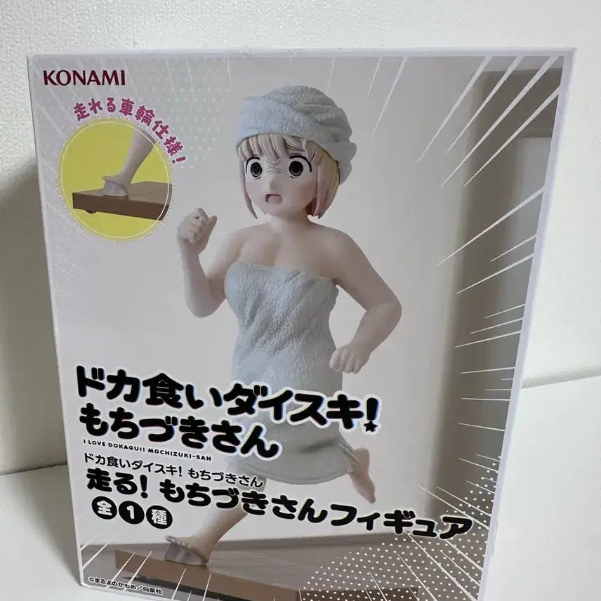 [BUNJANG] Konami Yosuga no Sora Mochizuki Runa Running Figure / 코나미 (KONAMI) 폭식 너무 좋아 모치즈키 양 달리는 모치즈키씨 피규어