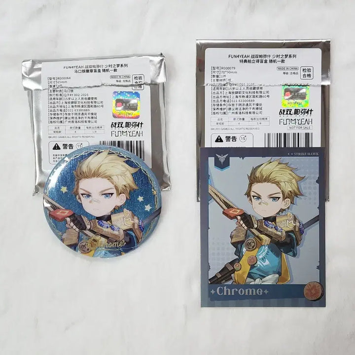 [BUNJANG] Furnishing Gray Raven Chrome Dream Series Bundle Set / 퍼니싱 소년 시절의 꿈 굿즈 크롬