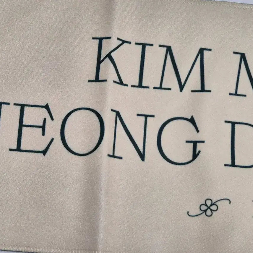[BUNJANG] MeloMance Official Slogan / 멜로망스 공식 슬로건/오염없음