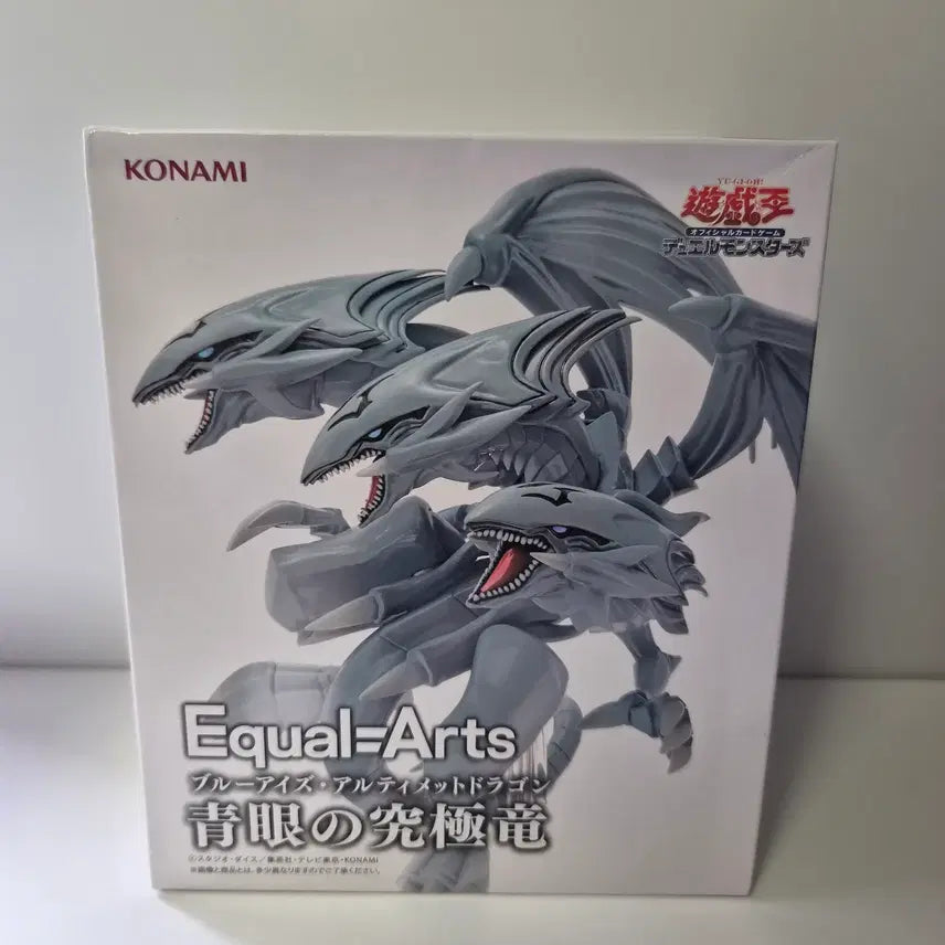 [BUNJANG] Sealed Yu-Gi-Oh! Blue-Eyes White Dragon Figure / 미개봉)유희왕) 궁극의 푸른눈의 백룡 피규어