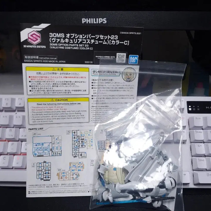 [BUNJANG] 30MS Option Parts Bundle Set (Sonoda Chiyoko/Morino Rinze) / 30MS 옵션 일괄