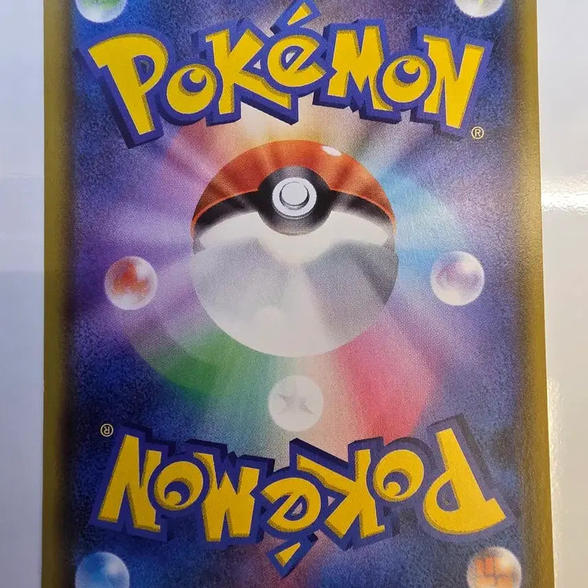 [BUNJANG] Pokemon TCG Japanese Promo Pikachu V PROMO 121/S-P / 포켓몬카드 일판 프로모 피카츄 V PROMO 121/S-P