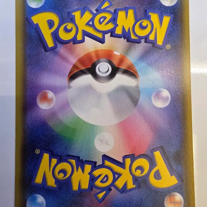 [BUNJANG] Pokemon TCG Japanese Promo Pikachu V PROMO 121/S-P / 포켓몬카드 일판 프로모 피카츄 V PROMO 121/S-P