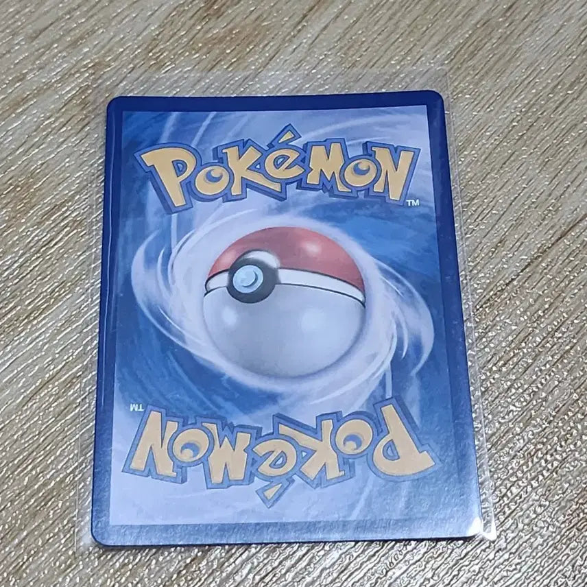 [BUNJANG] Pokemon Card Chien-Pao AR / 포켓몬카드 쌍검킬 AR