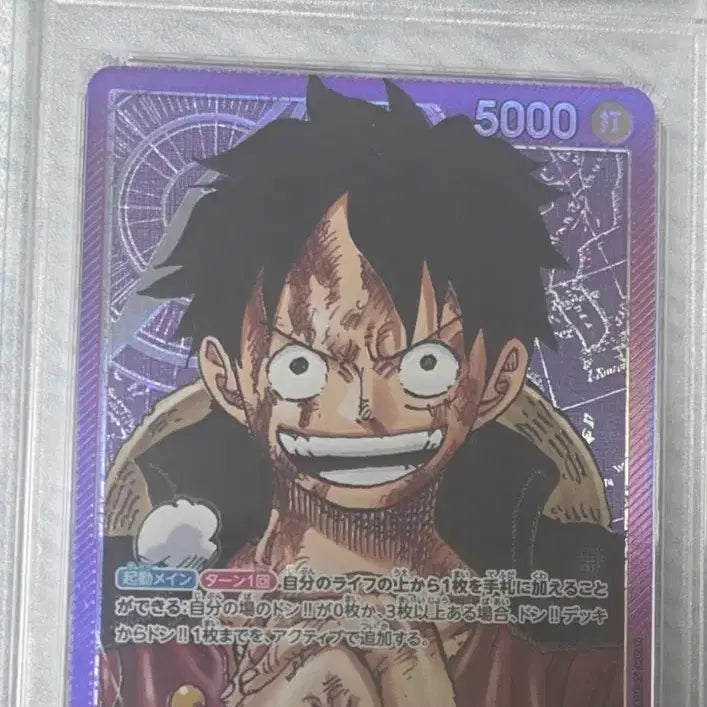 [BUNJANG] One Piece Card OP05-060 Luffy Leader Parallel Graded PSA 10 / 원피스카드 일판 OP05-060 루피 리더 패러렐 PSA10