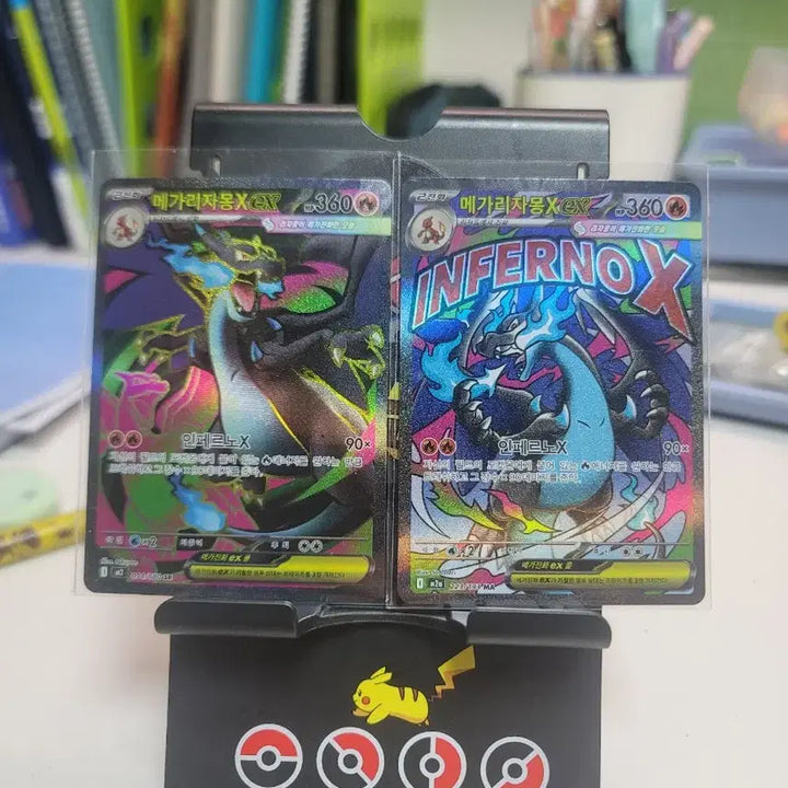 [BUNJANG] Charizard Bundle Set Trading Cards / 리자몽 일괄 판매