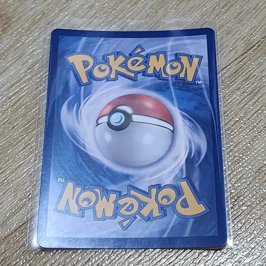 [BUNJANG] Pokemon Card Gossifleur 196/193 AR / 포켓몬카드 꼬몽울 196/193 AR
