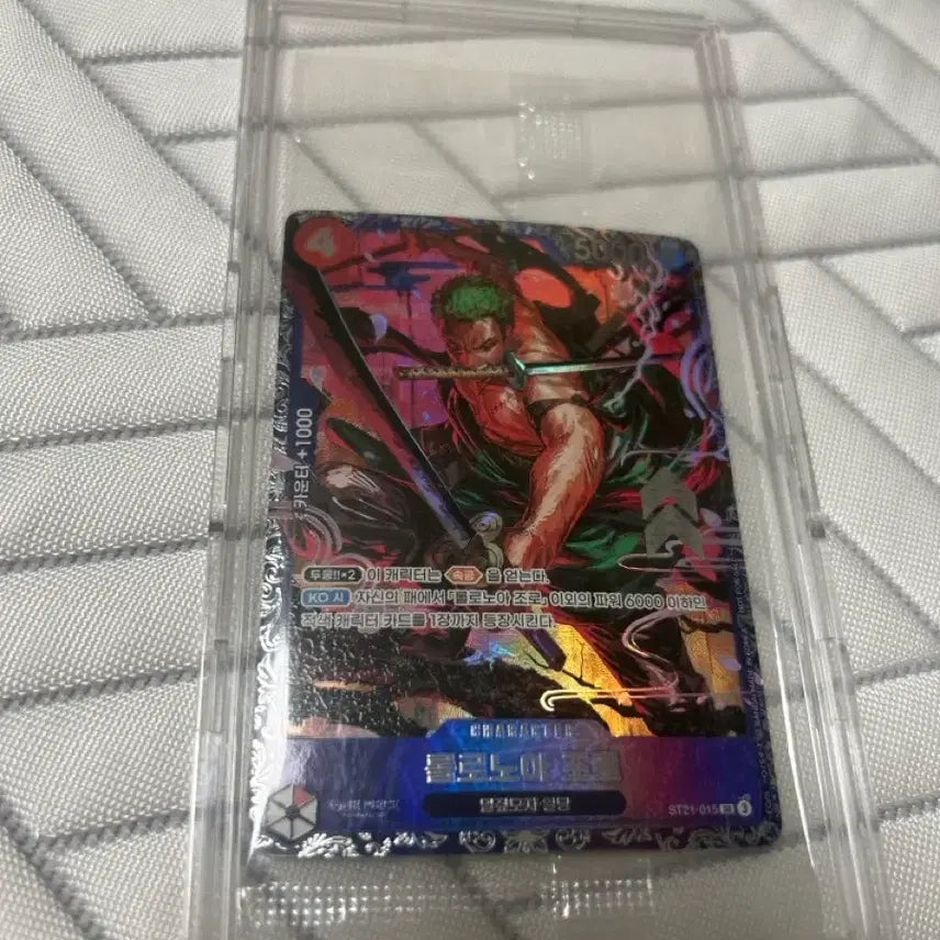 [BUNJANG] Sealed Zoro Flagship Card / 미개봉 조로 플래그쉽