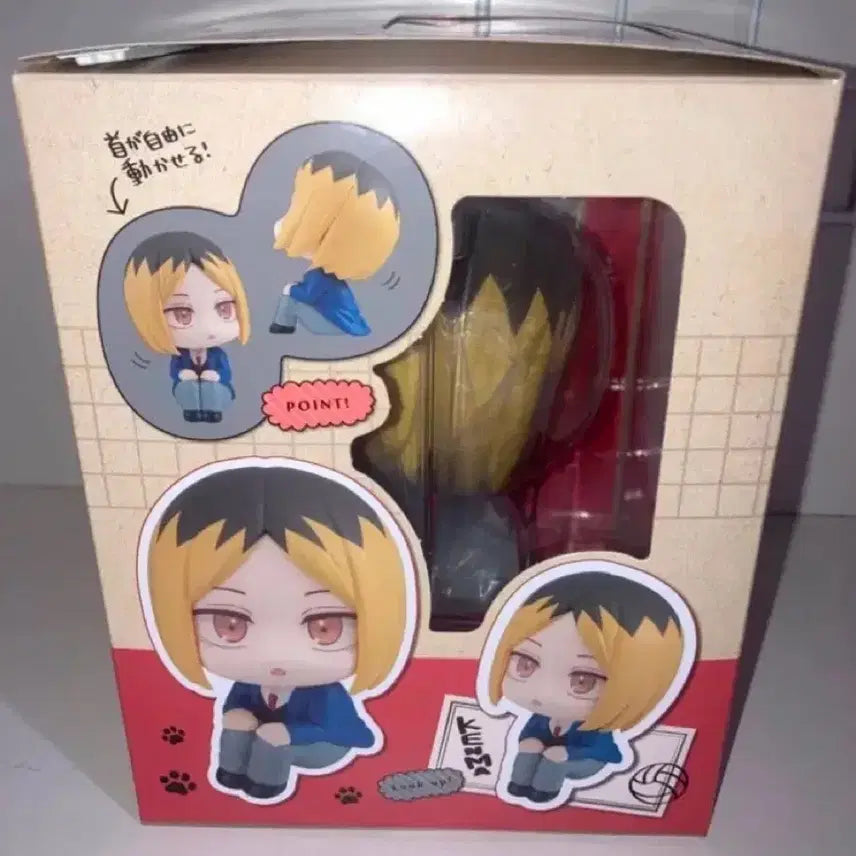 [BUNJANG] Haikyuu!! Kenma Kozume School Uniform Look Up Figure / 하이큐 켄마 교복 룩업