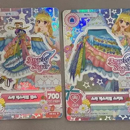 [BUNJANG] Aikatsu Star Festival Pre-Card Bundle Set / 아이엠스타 아이카츠 스타페스티벌 프레 카드 포함 일괄 카드세트 판매