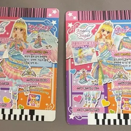 [BUNJANG] Aikatsu Star Festival Pre-Card Bundle Set / 아이엠스타 아이카츠 스타페스티벌 프레 카드 포함 일괄 카드세트 판매