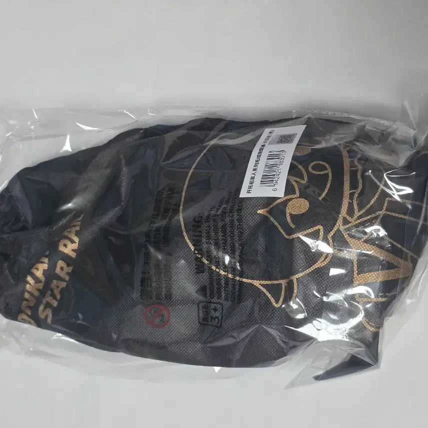 [BUNJANG] Honkai: Star Rail Trailblazer Caelus Plush Doll / 붕괴 스타레일 개척자 카일루스 허수아비 인형