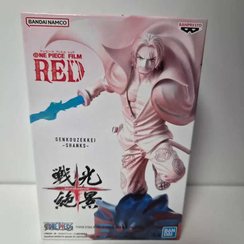 [BUNJANG] One Piece Shanks Film Red Figure (Sealed) / 미개봉)원피스) 샹크스 필름레드 피규어