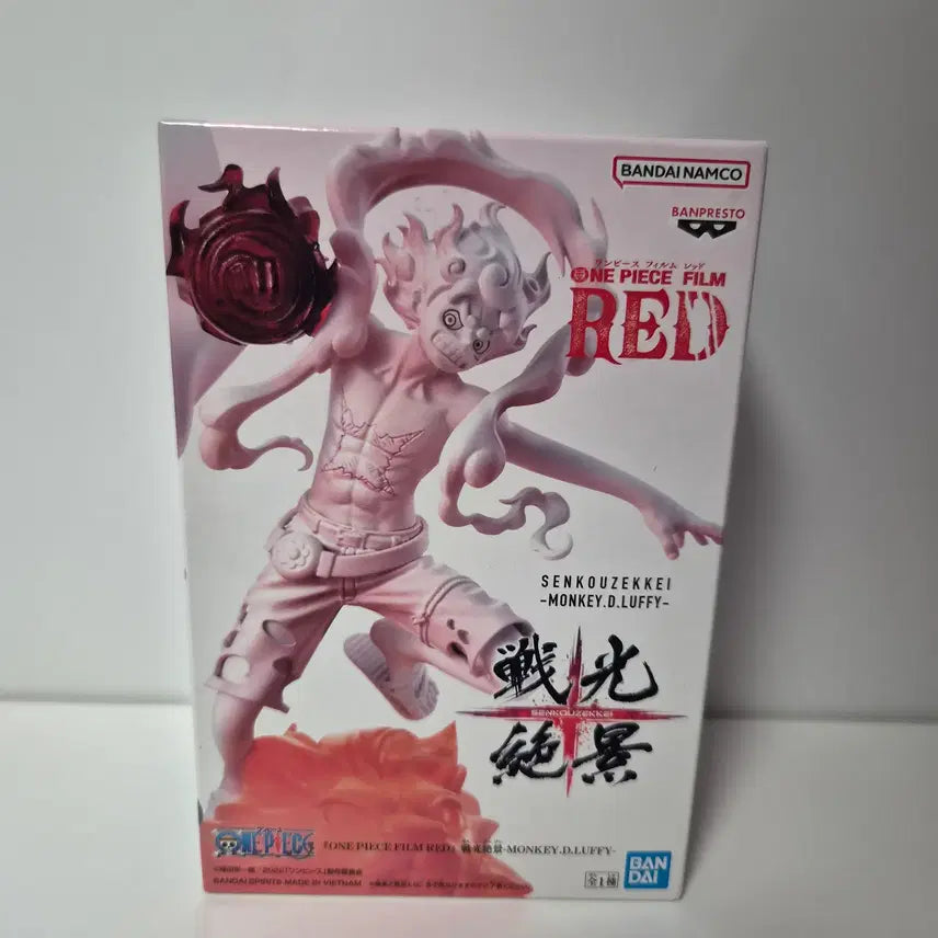 [BUNJANG] One Piece Luffy Film Red Figure (Sealed) / 미개봉)원피스) 루피 필름레드 피규어