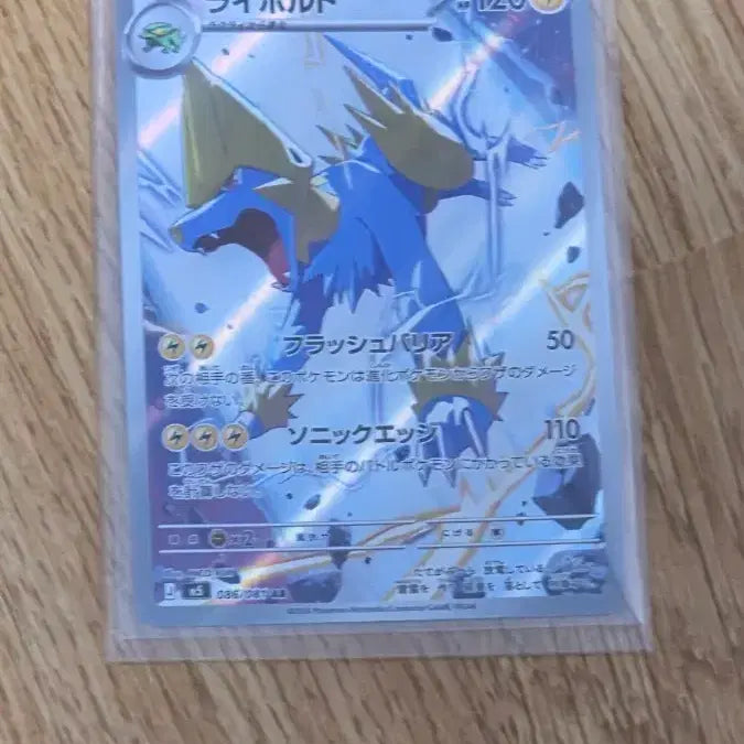 [BUNJANG] Pokemon Card Thunderbolt AR / 포켓몬카드 썬더볼트 ar