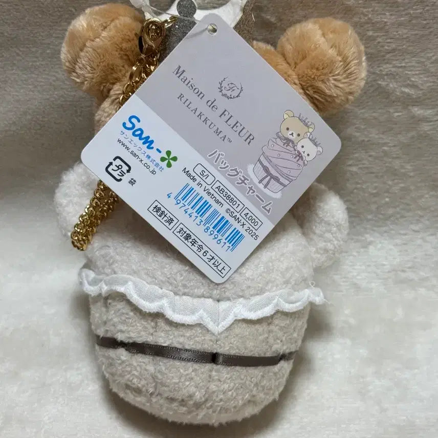 [BUNJANG] Rilakkuma Maison de FLEUR Cupcake Mascot Keyring / 리락쿠마 메종드플뢰르 컵케이크 마스코트 키링