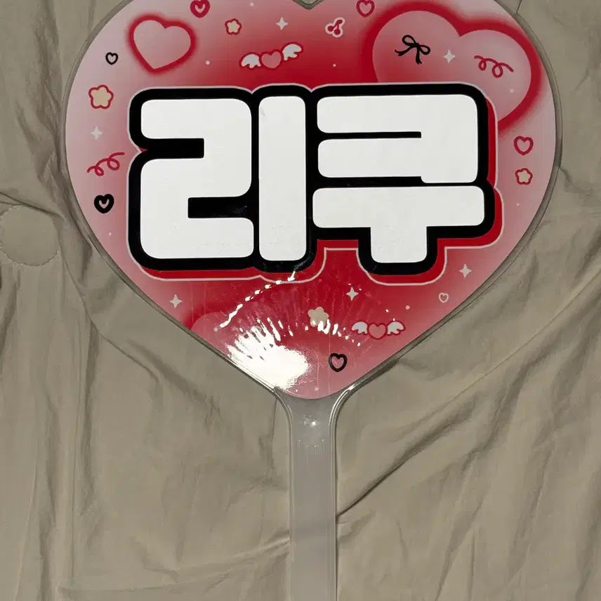 [BUNJANG] NCT WISH Riku Uchiwa / 엔시티위시 리쿠 우치와 양도 탈덕처분위시돌위시니니요이동보밋걸포카분철미공포