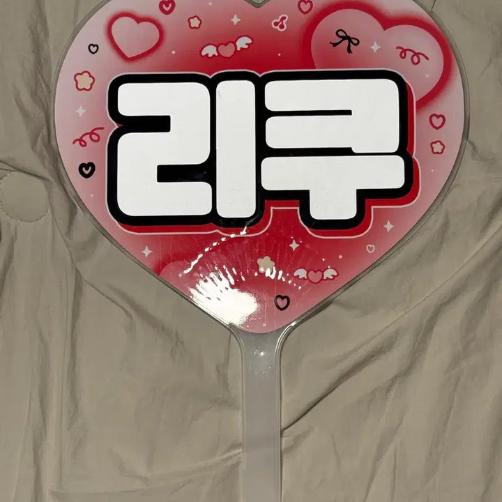 [BUNJANG] NCT WISH Riku Uchiwa / 엔시티위시 리쿠 우치와 양도 탈덕처분위시돌위시니니요이동보밋걸포카분철미공포
