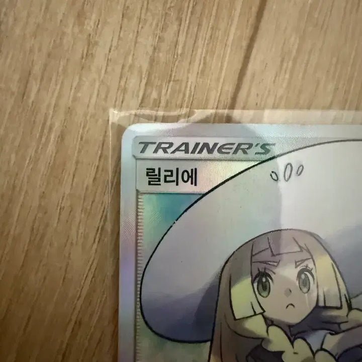 [BUNJANG] Lillie 065/060 SR / 릴리에 065/060 SR