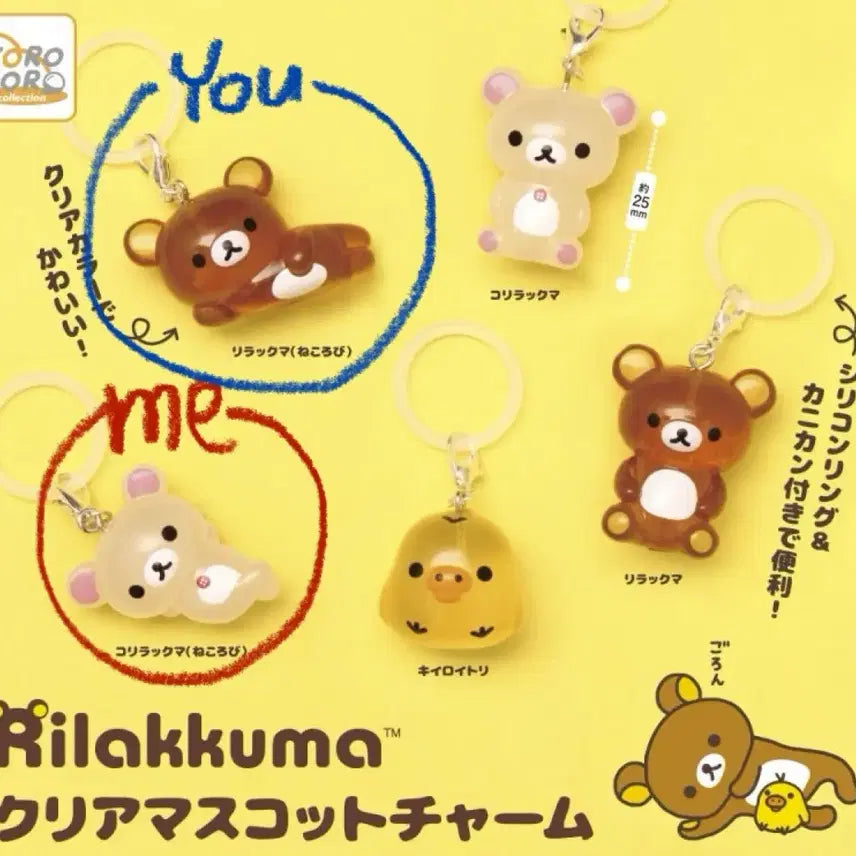 [BUNJANG] Rilakkuma Clear Bookmark Lying Down Korilakkuma / [새상품/판매] 리락쿠마 클리어 메지루시 판매 누운 코리락 누운 리락