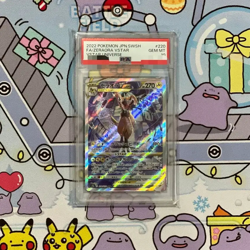 [BUNJANG] Pokemon TCG Japanese Zeraora VSTAR SAR PSA 10 Graded Card / 이번주만 12.5! 포켓몬카드 일판 제라오라vstar sar psa10 팝니다