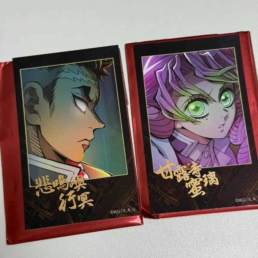 [BUNJANG] Demon Slayer: Mugen Train Cheki-style Bromide - Mitsuri &amp; Gyomei Bundle / 귀멸의 칼날 무한열차 체키풍 브로마이드 미츠리 교메이 일괄