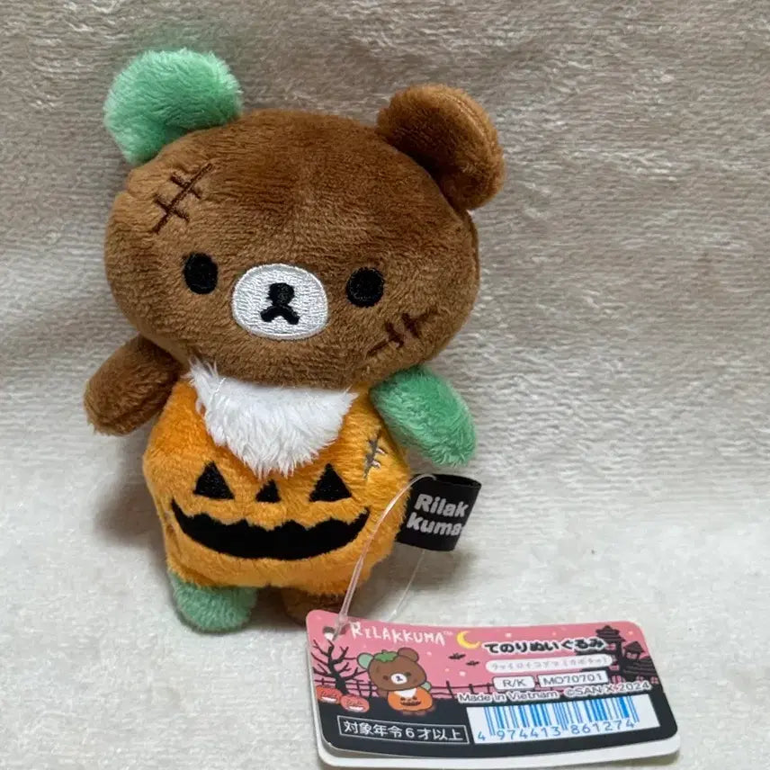 [BUNJANG] Rilakkuma Halloween Tenori Chairoikoguma / 리락쿠마 할로윈 테노리 챠이로이코구마
