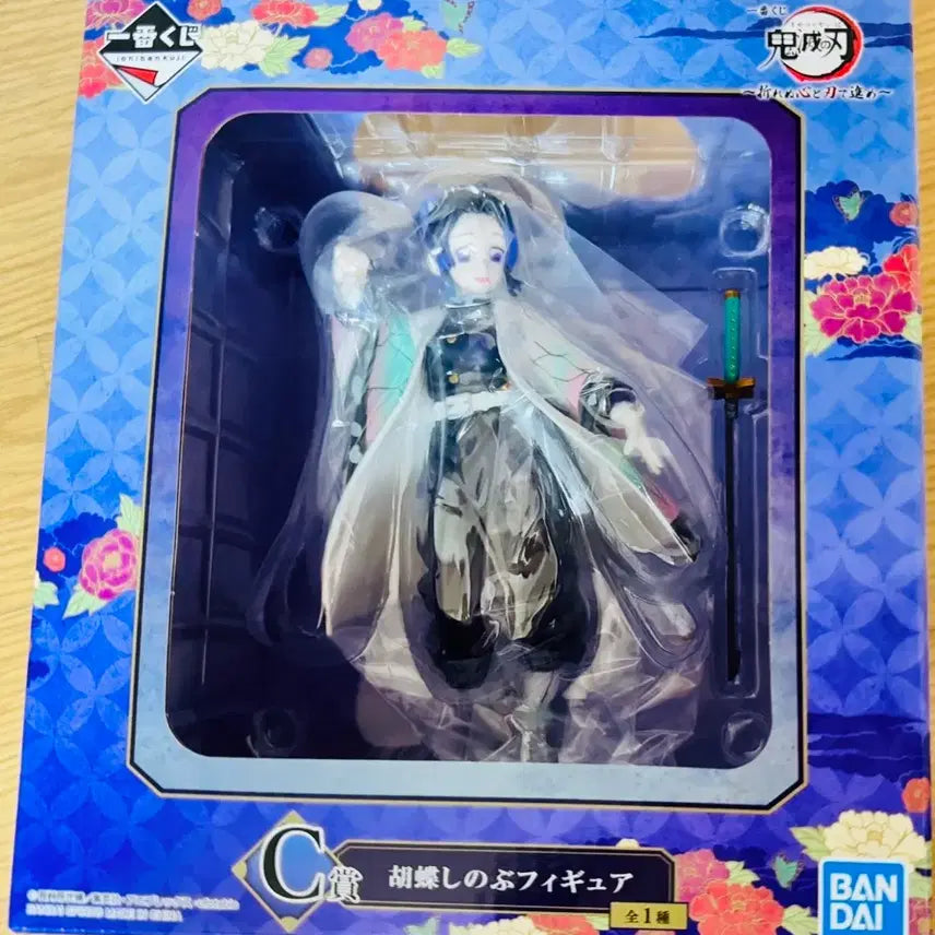 [BUNJANG] Demon Slayer Kochou Shinobu C Prize Ichiban Kuji Figure (Sealed) / (미개봉,반택포4.2) 귀멸의칼날 제일복권 코쵸우 시노부 C상