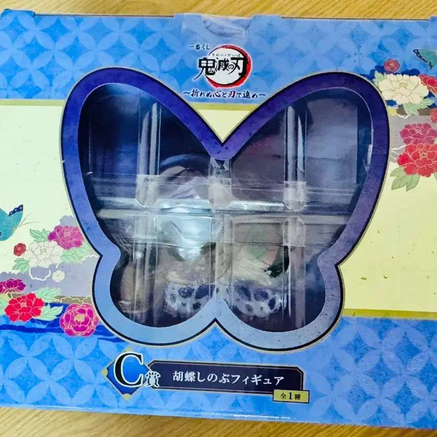 [BUNJANG] Demon Slayer Kochou Shinobu C Prize Ichiban Kuji Figure (Sealed) / (미개봉,반택포4.2) 귀멸의칼날 제일복권 코쵸우 시노부 C상